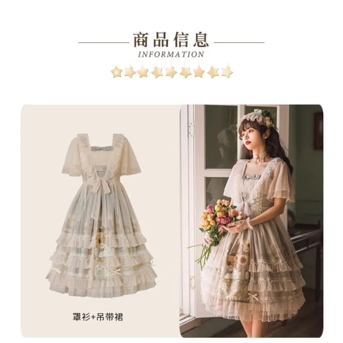 Spaghetti Lolita Strap Rabbit Print Midi A-Line Dress / Petticoat Skirt / Short-Sleeve Dotted Ruffle Lace Trim Light Jacket / Socks / Set